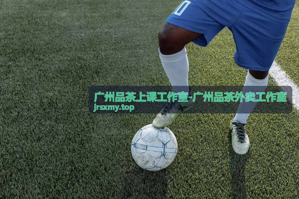 广州品茶外卖工作室茶事外卖配送