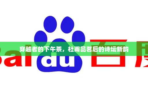 热带雨林式水力按摩，长沙的自然疗愈之旅